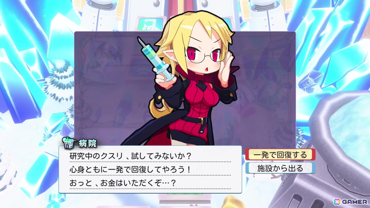 「みんなでポイっと!プリニーすごろく」おすそわけ通信などにも対応のスタンダード体験版が配信!スゴロク議会や施設などのシステムも公開にの画像