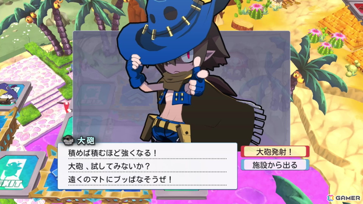 「みんなでポイっと!プリニーすごろく」おすそわけ通信などにも対応のスタンダード体験版が配信!スゴロク議会や施設などのシステムも公開にの画像
