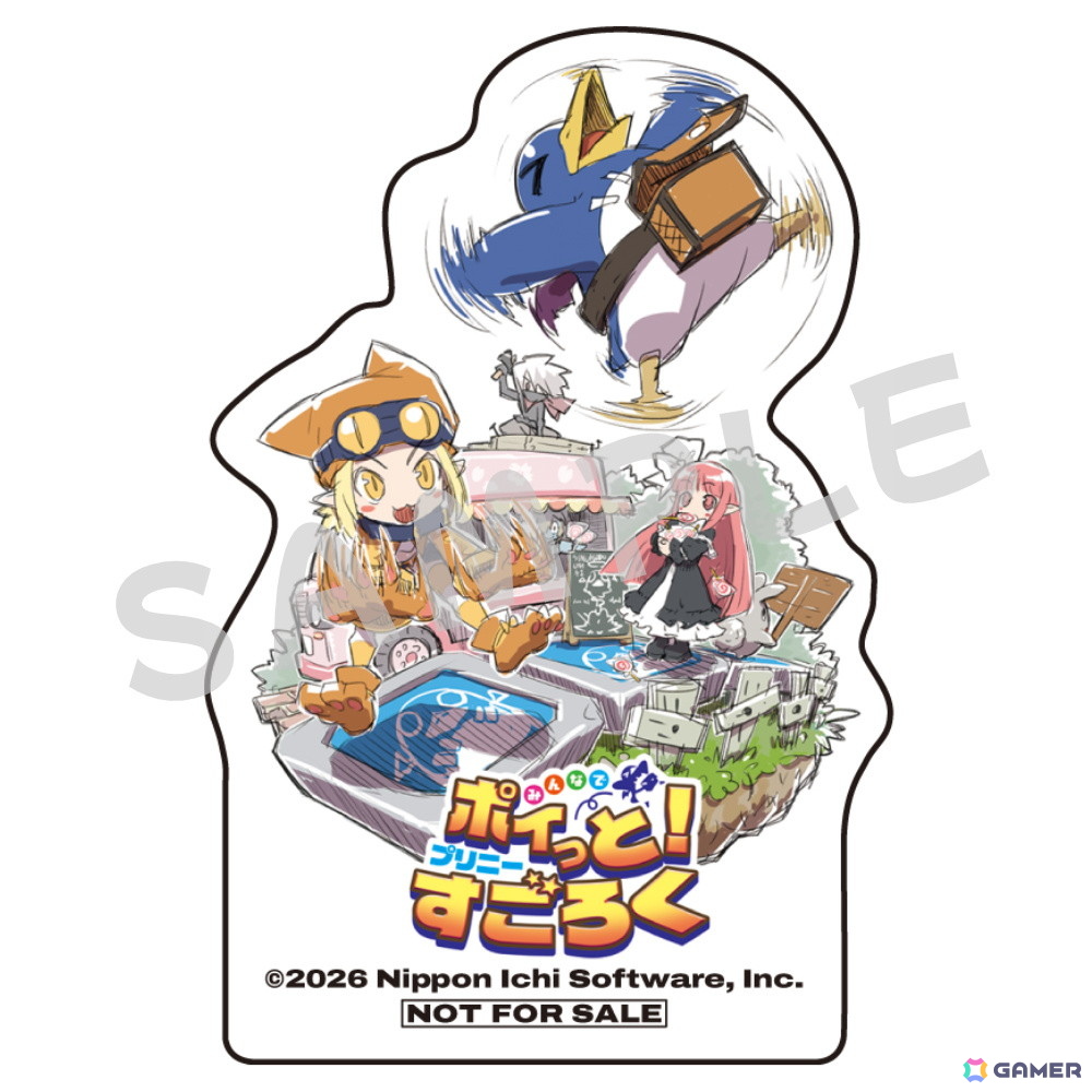 「みんなでポイっと!プリニーすごろく」おすそわけ通信などにも対応のスタンダード体験版が配信!スゴロク議会や施設などのシステムも公開にの画像