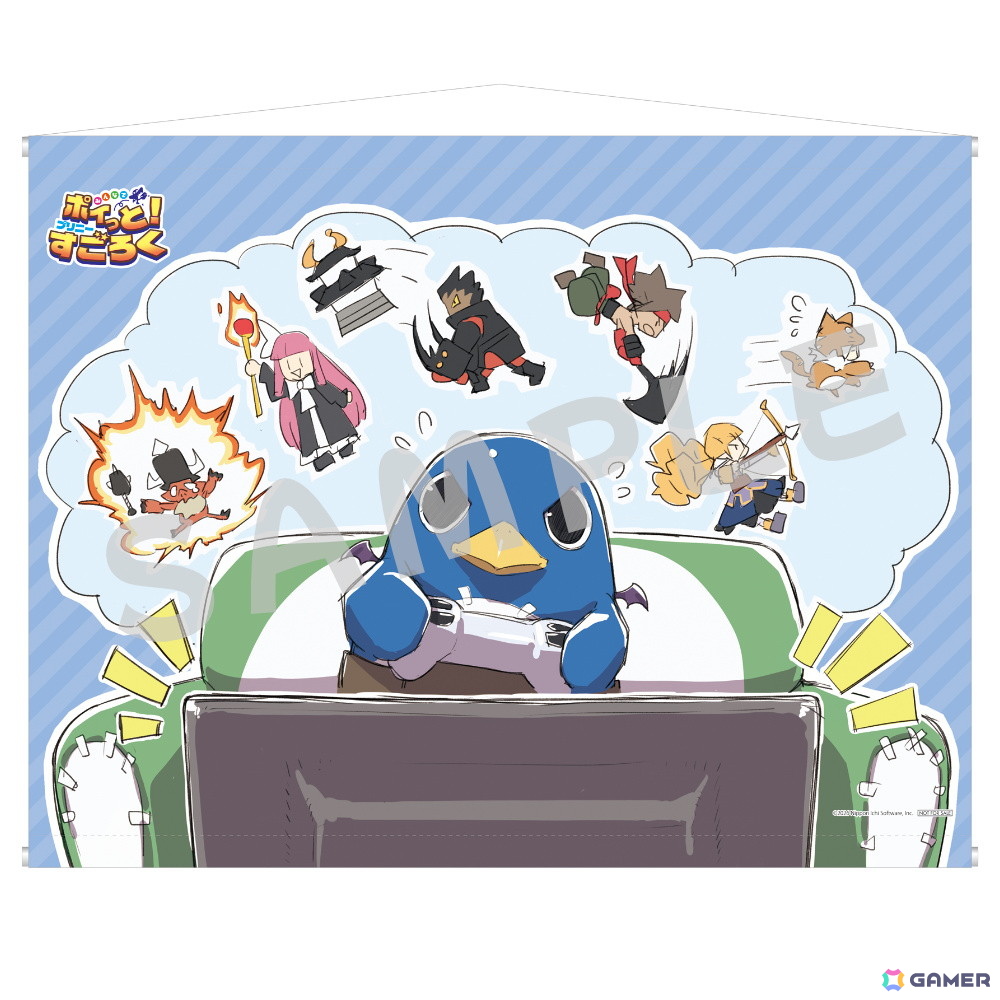 「みんなでポイっと!プリニーすごろく」おすそわけ通信などにも対応のスタンダード体験版が配信!スゴロク議会や施設などのシステムも公開にの画像