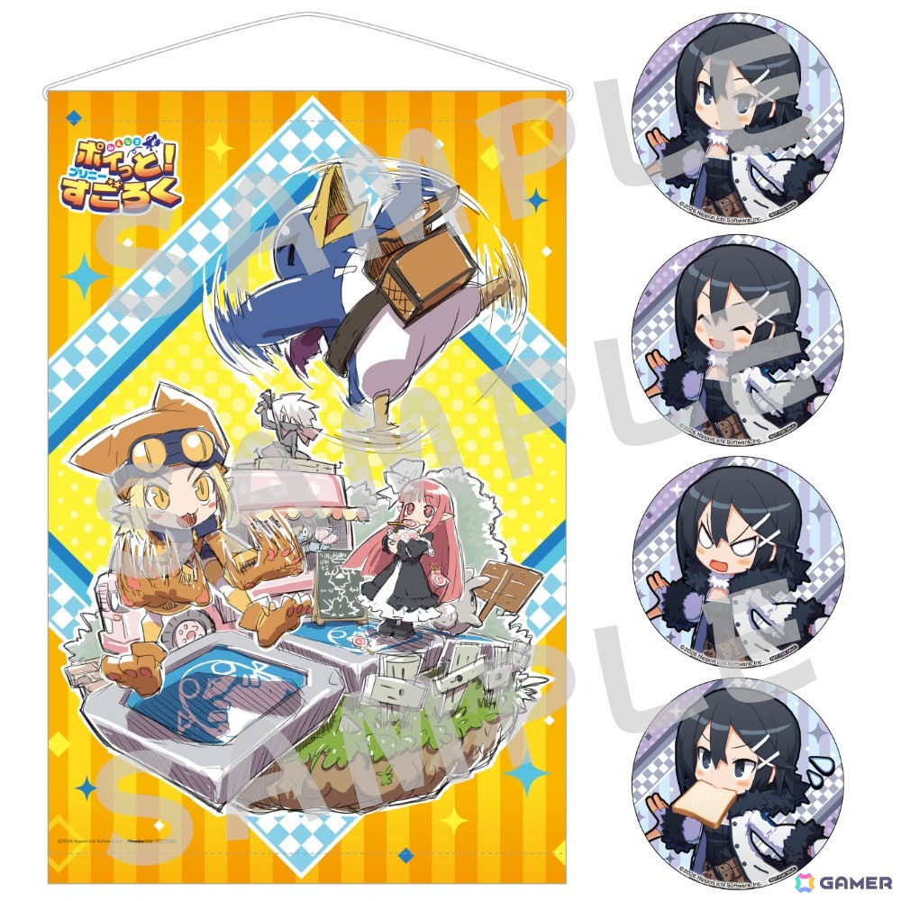 「みんなでポイっと!プリニーすごろく」おすそわけ通信などにも対応のスタンダード体験版が配信!スゴロク議会や施設などのシステムも公開にの画像