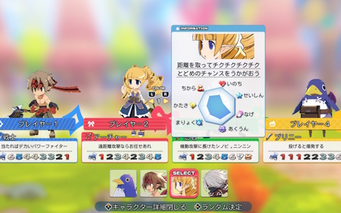 「みんなでポイっと!プリニーすごろく」おすそわけ通信などにも対応のスタンダード体験版が配信!スゴロク議会や施設などのシステムも公開に