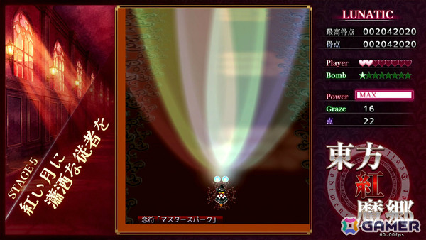 弾幕STG「東方紅魔郷:New Classic」が発売!オリジナル版には無かったスペルプラクティスモードを実装の画像