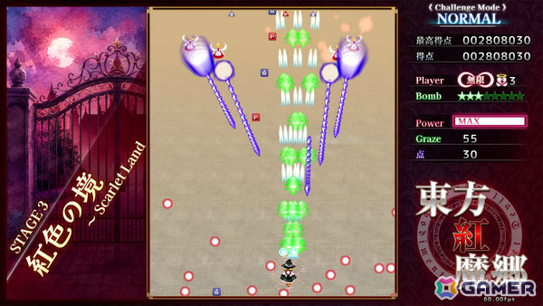 弾幕STG「東方紅魔郷:New Classic」が発売!オリジナル版には無かったスペルプラクティスモードを実装の画像