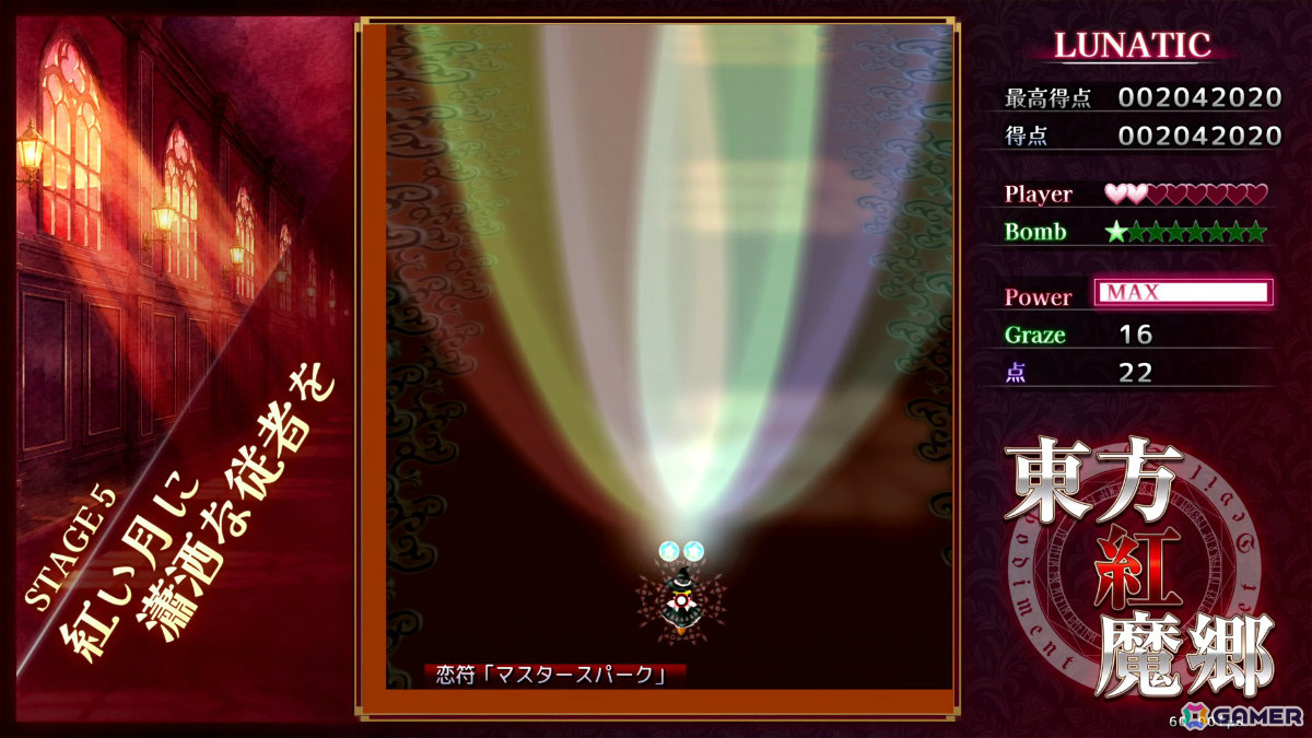 弾幕STG「東方紅魔郷：New Classic」が発売！オリジナル版には無かったスペルプラクティスモードを実装の画像3