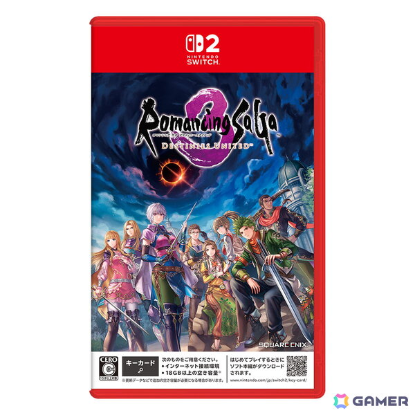 「ロマンシング サガ 3 デスティニーユナイテッド」が2027年2月16日に発売！1995年発売の「ロマンシング サ・ガ3」のフルリメイク作品の画像