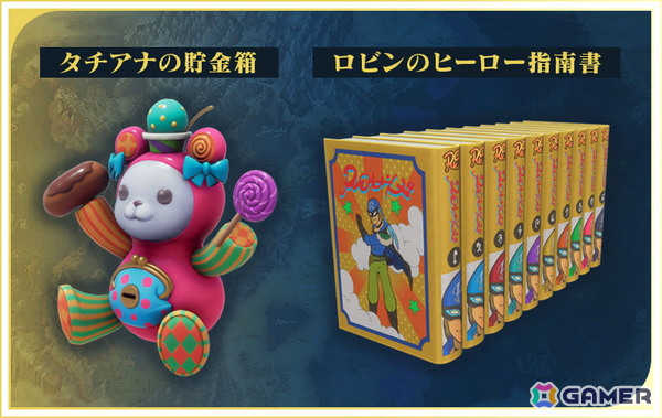 「ロマンシング サガ 3 デスティニーユナイテッド」が2027年2月16日に発売！1995年発売の「ロマンシング サ・ガ3」のフルリメイク作品の画像16