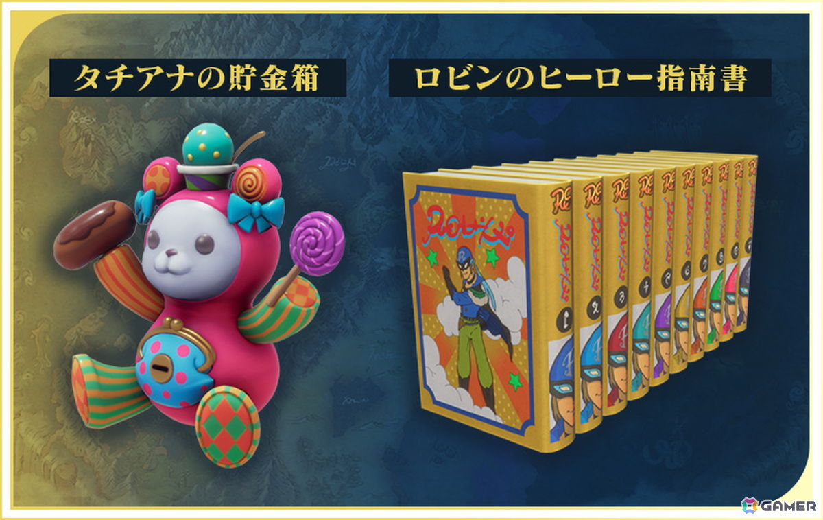 「ロマンシング サガ 3 デスティニーユナイテッド」が2027年2月16日に発売！1995年発売の「ロマンシング サ・ガ3」のフルリメイク作品の画像