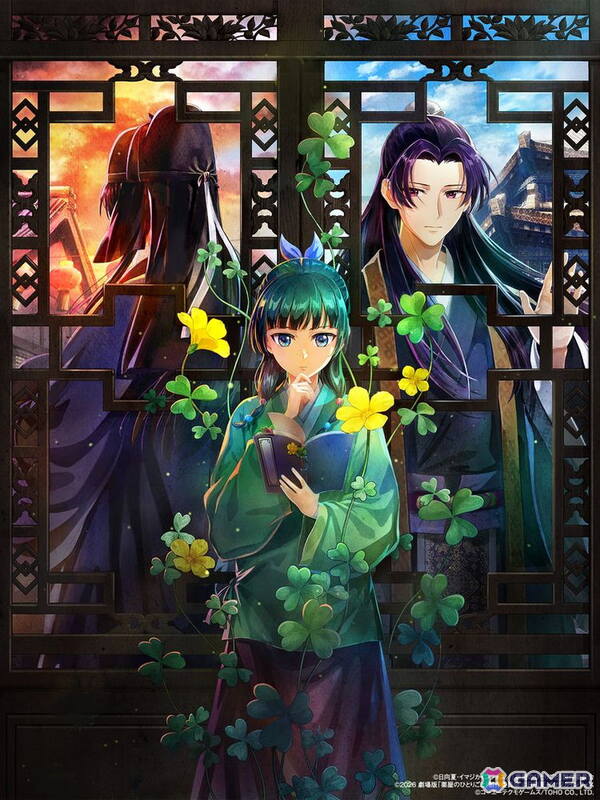 「薬屋のひとりごと ～偽りの皇弟～」が2027年初頭に発売！TOHO Gamesとガストブランドが手掛けるミステリーADVの画像2