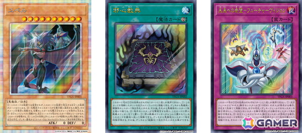 「遊戯王 TAG FORCE GX」が2027年2月16日に発売！2008年発売の「遊☆戯☆王デュエルモンスターズGX タッグフォース3」のリメイク作品の画像17