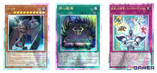 「遊戯王 TAG FORCE GX」が2027年2月16日に発売！2008年発売の「遊☆戯☆王デュエルモンスターズGX タッグフォース3」のリメイク作品の画像19