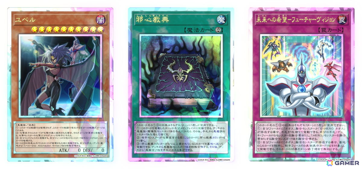 「遊戯王 TAG FORCE GX」が2027年2月16日に発売!2008年発売の「遊☆戯☆王デュエルモンスターズGX タッグフォース3」のリメイク作品の画像