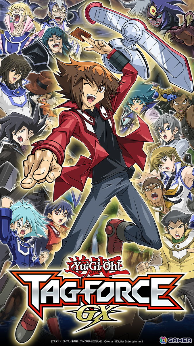 「遊戯王 TAG FORCE GX」が2027年2月16日に発売!2008年発売の「遊☆戯☆王デュエルモンスターズGX タッグフォース3」のリメイク作品の画像
