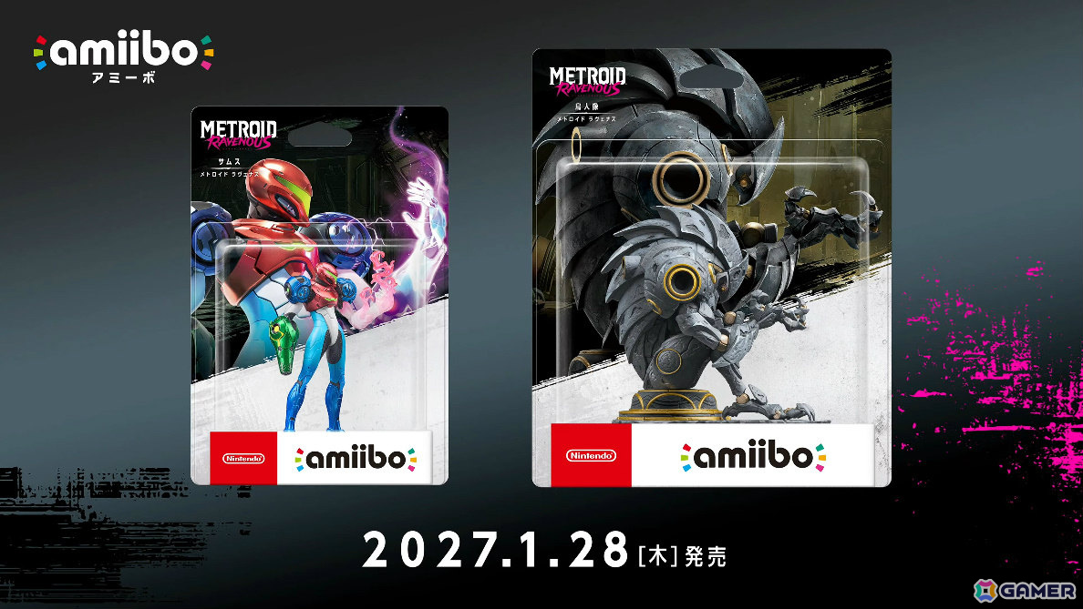 獲物を喰らい生き延びる「メトロイド」シリーズ完全新作「メトロイド ラヴェナス」が2027年1月28日に発売!の画像
