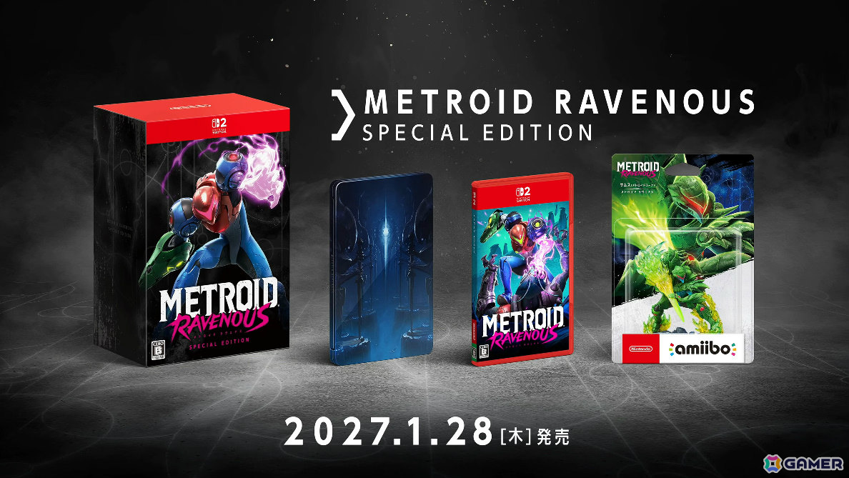 獲物を喰らい生き延びる「メトロイド」シリーズ完全新作「メトロイド ラヴェナス」が2027年1月28日に発売!の画像