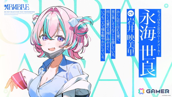 エンターグラムとRICOLの新作ADV「ARIA BLUE」シリーズが発表！Vol.1「ARIA BLUE I.夏音」が2027年1月28日に発売の画像10