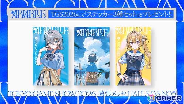エンターグラムとRICOLの新作ADV「ARIA BLUE」シリーズが発表！Vol.1「ARIA BLUE I.夏音」が2027年1月28日に発売の画像12