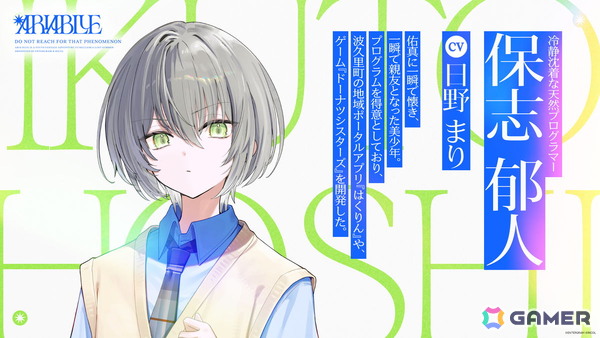 エンターグラムとRICOLの新作ADV「ARIA BLUE」シリーズが発表！Vol.1「ARIA BLUE I.夏音」が2027年1月28日に発売の画像5