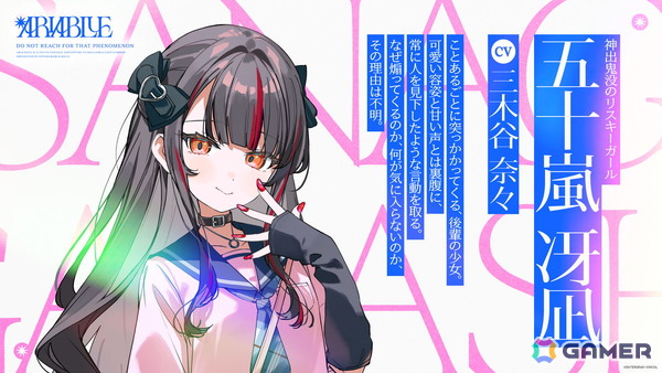 エンターグラムとRICOLの新作ADV「ARIA BLUE」シリーズが発表！Vol.1「ARIA BLUE I.夏音」が2027年1月28日に発売の画像7