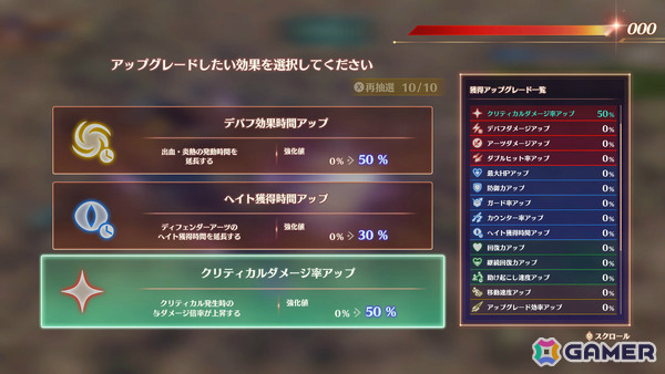 「ゼノブレイド3」Switch 2版は12月3日に発売！“因果律予測”を身に宿す新ヒーロー「カグヤ」が登場の画像7
