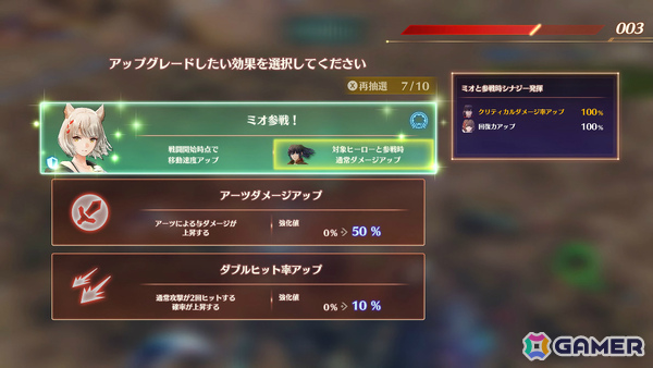 「ゼノブレイド3」Switch 2版は12月3日に発売！“因果律予測”を身に宿す新ヒーロー「カグヤ」が登場の画像8