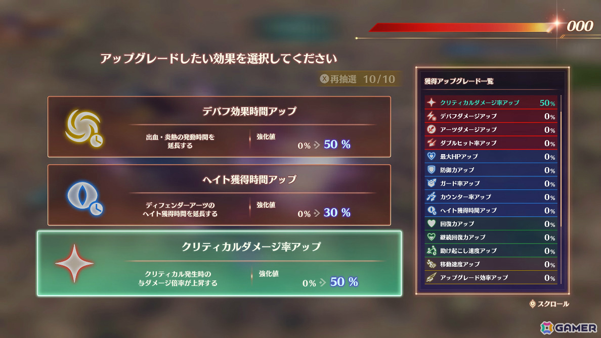 「ゼノブレイド3」Switch 2版は12月3日に発売!“因果律予測”を身に宿す新ヒーロー「カグヤ」が登場の画像