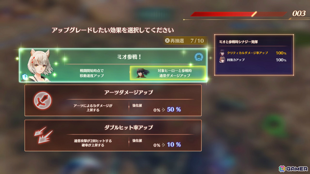 「ゼノブレイド3」Switch 2版は12月3日に発売!“因果律予測”を身に宿す新ヒーロー「カグヤ」が登場の画像