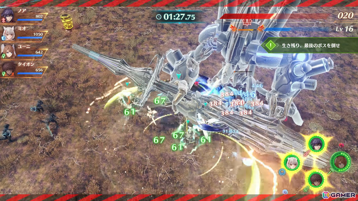 「ゼノブレイド3」Switch 2版は12月3日に発売!“因果律予測”を身に宿す新ヒーロー「カグヤ」が登場の画像