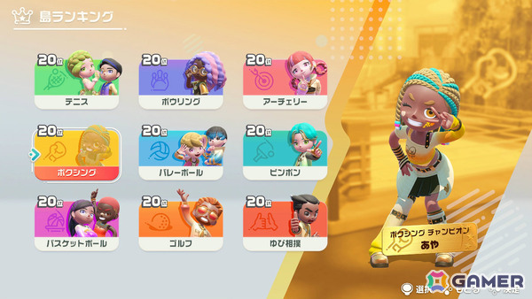 「Nintendo Switch Sports Resort」ではスケートボード、マリンバイク、プロペラ飛行機で島の名所めぐりを楽しめる！の画像7