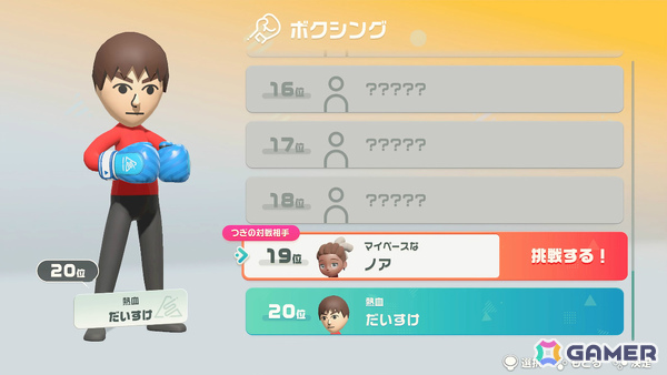 「Nintendo Switch Sports Resort」ではスケートボード、マリンバイク、プロペラ飛行機で島の名所めぐりを楽しめる！の画像8