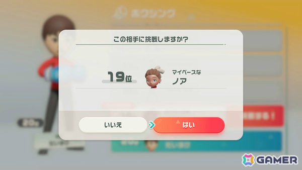 「Nintendo Switch Sports Resort」ではスケートボード、マリンバイク、プロペラ飛行機で島の名所めぐりを楽しめる！の画像9