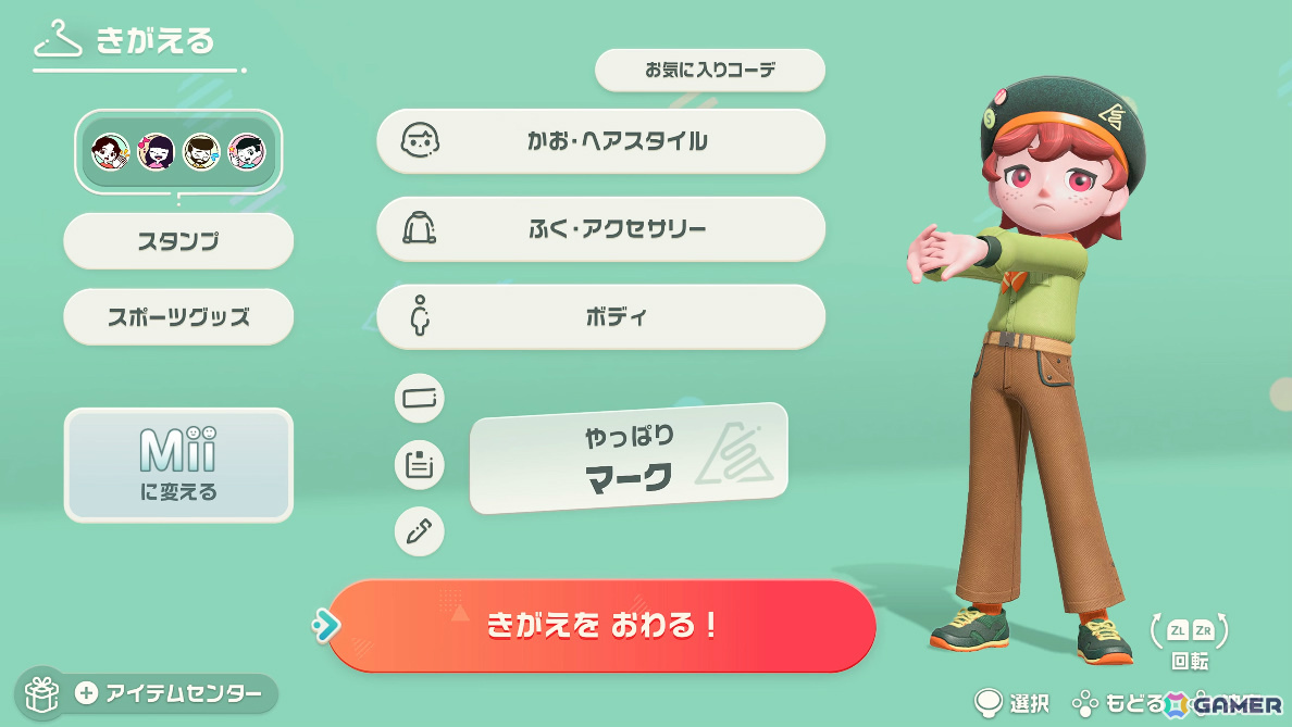 「Nintendo Switch Sports Resort」ではスケートボード、マリンバイク、プロペラ飛行機で島の名所めぐりを楽しめる!の画像