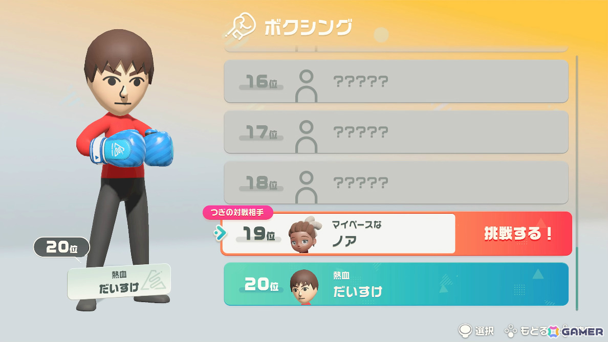 「Nintendo Switch Sports Resort」ではスケートボード、マリンバイク、プロペラ飛行機で島の名所めぐりを楽しめる!の画像
