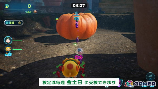「ピクミン4」Switch 2版が11月12日に発売！マイク機能を使ってオッチンに声で指示を出せるの画像7