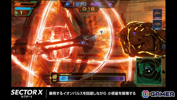 Switch 2「スターフォックス」無料アップデートが9月30日に配信！バトルモードが画面分割プレイに対応、3つのステージも追加の画像2
