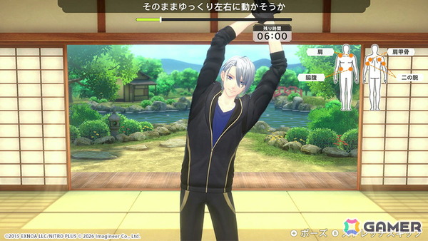 「Fit Boxing 刀剣乱舞 -出陣!えくささいず本丸-」が2027年1月15日に発売!三日月宗近や燭台切光忠など6振りの刀剣男士がインストラクターとして登場の画像
