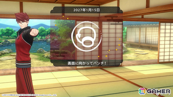 「Fit Boxing 刀剣乱舞 -出陣!えくささいず本丸-」が2027年1月15日に発売!三日月宗近や燭台切光忠など6振りの刀剣男士がインストラクターとして登場の画像