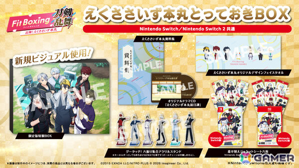 「Fit Boxing 刀剣乱舞 -出陣！えくささいず本丸-」が2027年1月15日に発売！三日月宗近や燭台切光忠など6振りの刀剣男士がインストラクターとして登場の画像19