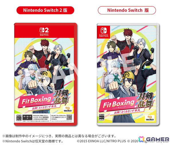 「Fit Boxing 刀剣乱舞 -出陣！えくささいず本丸-」が2027年1月15日に発売！三日月宗近や燭台切光忠など6振りの刀剣男士がインストラクターとして登場の画像21