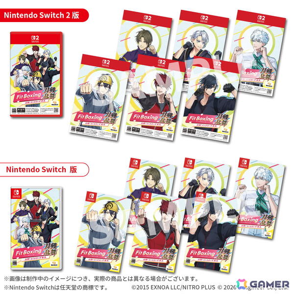 「Fit Boxing 刀剣乱舞 -出陣！えくささいず本丸-」が2027年1月15日に発売！三日月宗近や燭台切光忠など6振りの刀剣男士がインストラクターとして登場の画像26