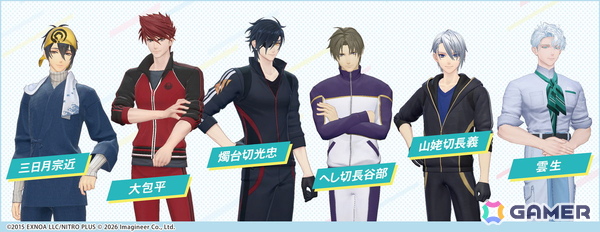 「Fit Boxing 刀剣乱舞 -出陣！えくささいず本丸-」が2027年1月15日に発売！三日月宗近や燭台切光忠など6振りの刀剣男士がインストラクターとして登場の画像8
