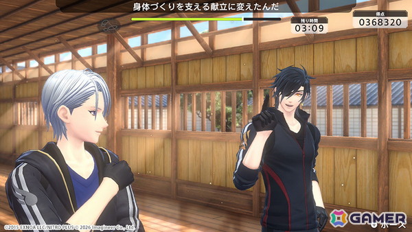 「Fit Boxing 刀剣乱舞 -出陣!えくささいず本丸-」が2027年1月15日に発売!三日月宗近や燭台切光忠など6振りの刀剣男士がインストラクターとして登場の画像
