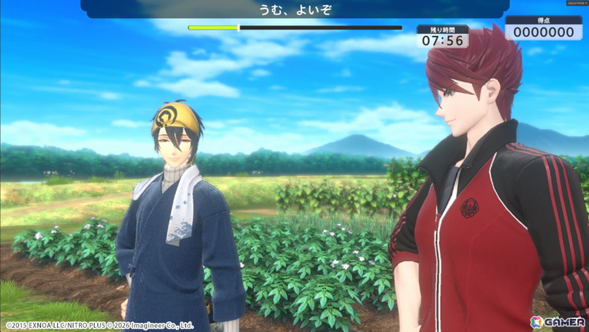 「Fit Boxing 刀剣乱舞 -出陣！えくささいず本丸-」が2027年1月15日に発売！三日月宗近や燭台切光忠など6振りの刀剣男士がインストラクターとして登場の画像10