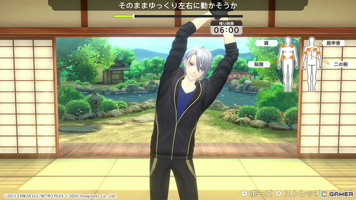 「Fit Boxing 刀剣乱舞 -出陣！えくささいず本丸-」が2027年1月15日に発売！三日月宗近や燭台切光忠など6振りの刀剣男士がインストラクターとして登場の画像16