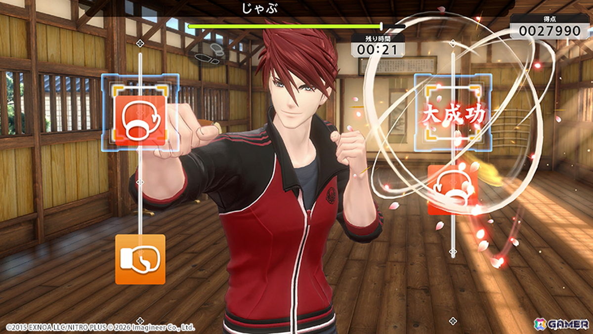 「Fit Boxing 刀剣乱舞 -出陣！えくささいず本丸-」が2027年1月15日に発売！三日月宗近や燭台切光忠など6振りの刀剣男士がインストラクターとして登場の画像3