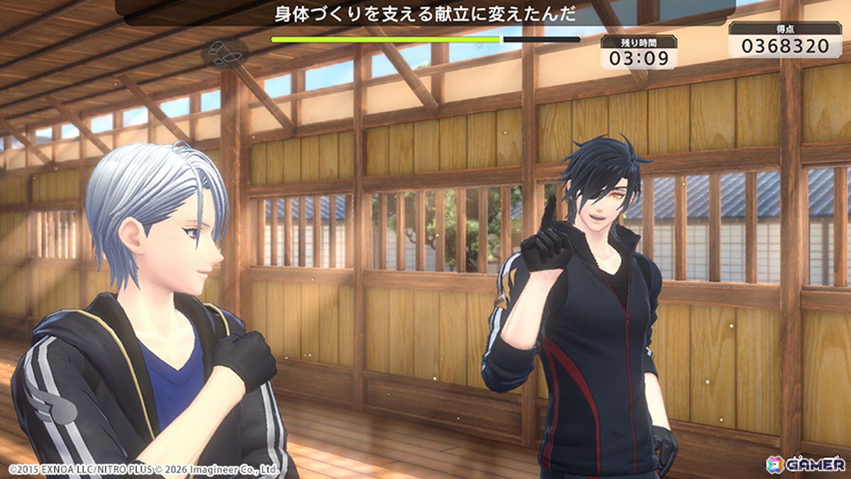 「Fit Boxing 刀剣乱舞 -出陣！えくささいず本丸-」が2027年1月15日に発売！三日月宗近や燭台切光忠など6振りの刀剣男士がインストラクターとして登場の画像9
