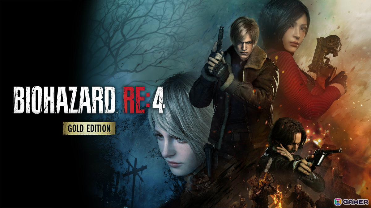 「バイオハザード」シリーズの「RE:2」「RE:3」「RE:4」がSwitch 2に登場!DL版が10月16日、パッケージ版が2027年1月29日に発売の画像