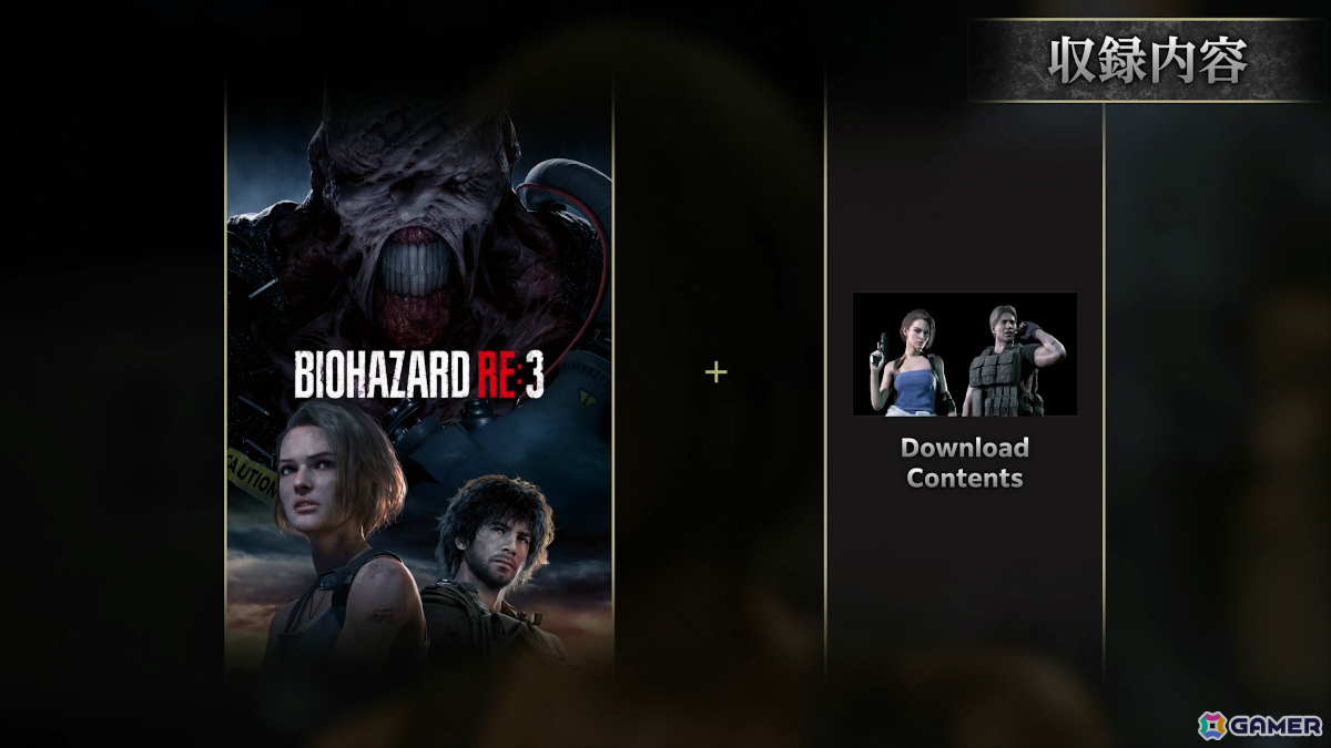 原作「バイオハザード3 LAST ESCAPE」を彷彿とさせるコスチュームDLCも収録
