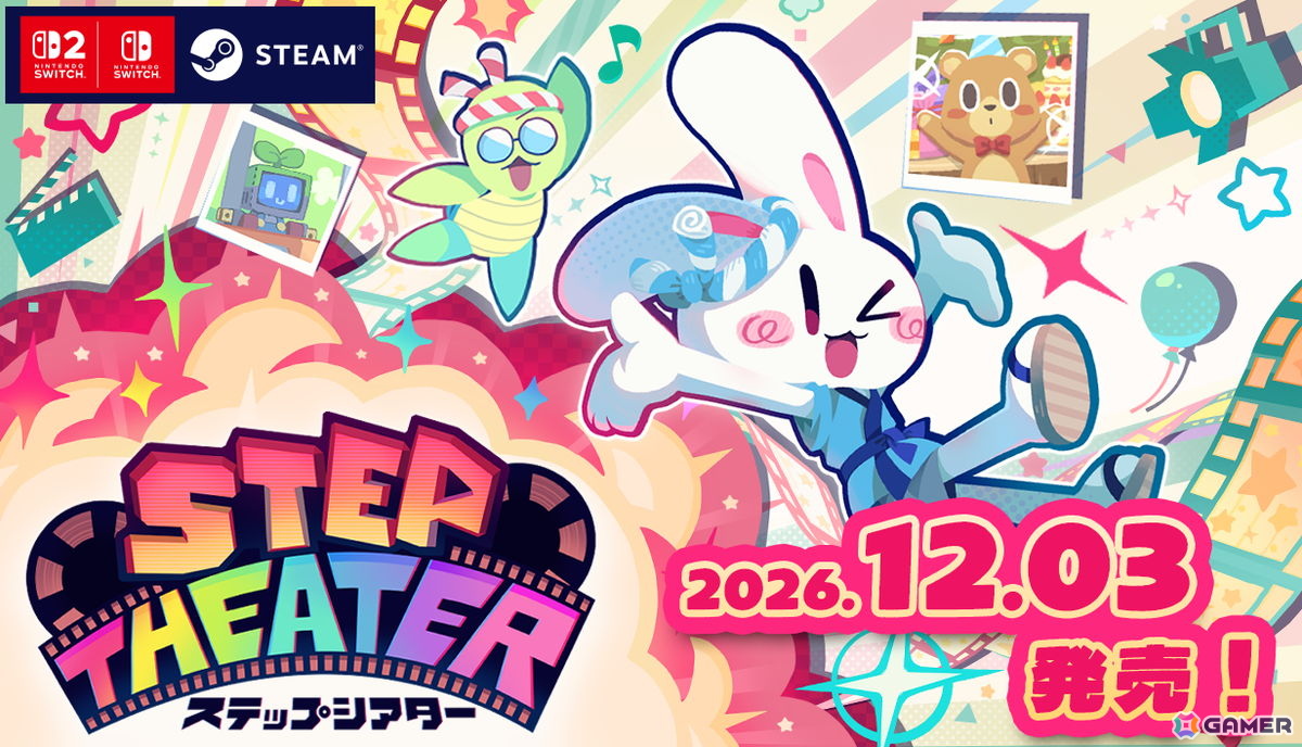 ゲーム実況者のP-Pさんが手掛けるリズムゲーム「STEP THEATER -ステップシアター」の発売日が12月3日に決定!の画像