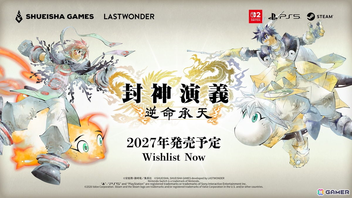 漫画「封神演義」連載30周年記念作品「封神演義 逆命承天」が2027年に発売!漫画のその後を描くローグライトアクションゲームにの画像